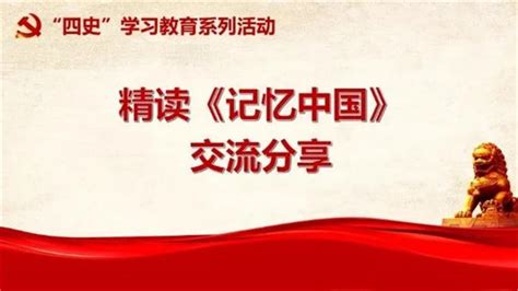 紅色書籍推薦,十大紅色經典書籍推薦縮略圖
