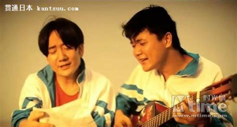 筷子兄弟老男孩(筷子兄弟老男孩mv完整)縮略圖