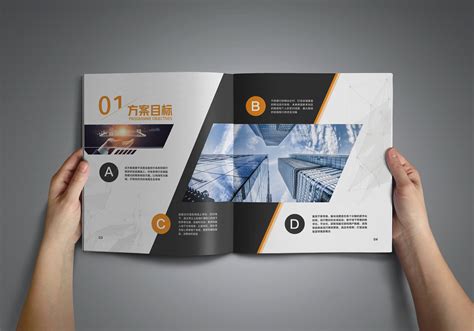 畫冊設計公司,畫冊設計公司哪里靠譜縮略圖
