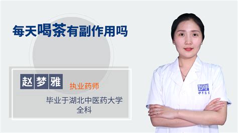 瘦身針對身體有什么副作用(瘦身針的危害和副作用)縮略圖