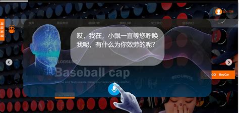 百度語音識別軟件(百度語音識別軟件開發工具包)縮略圖