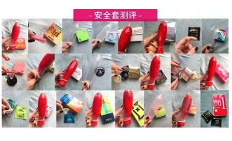 安全套,安全套真的可以延時嗎縮略圖