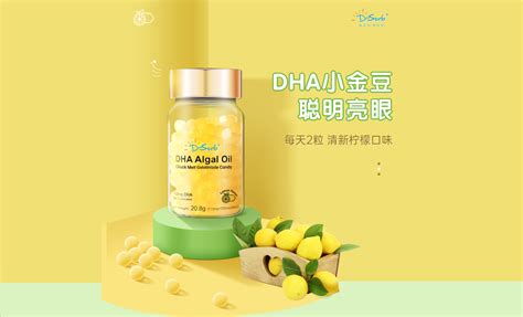 迪巧dha藻油凝膠糖果怎么樣,迪巧dha藻油凝膠糖果怎么樣孕婦可以吃嗎縮略圖