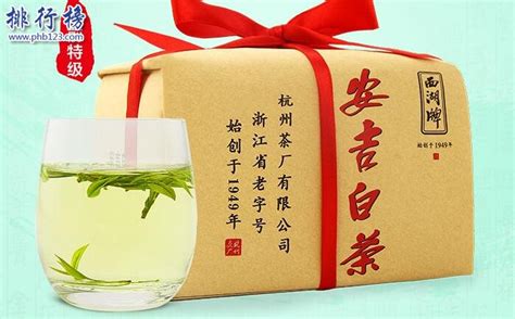 安吉白茶禮盒5盒裝價格,安吉白茶禮盒4盒裝價格及圖片縮略圖
