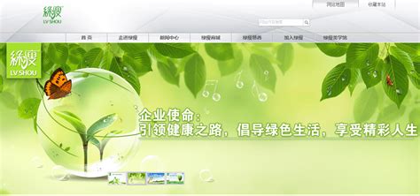 綠瘦健康產業集團減肥是真的嗎,綠瘦健康產業集團減肥是真的嗎投訴電話多少縮略圖