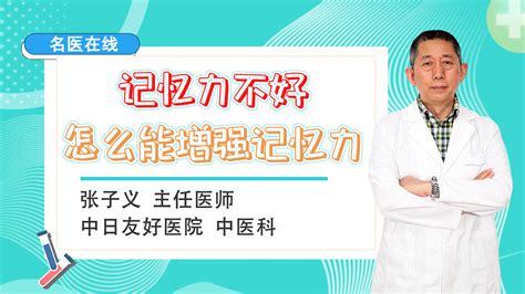 黃金搭檔能提高記憶力嗎,黃金搭檔多少錢一盒縮略圖