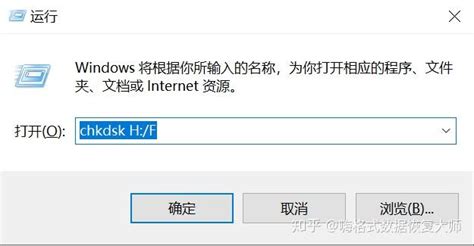存儲卡恢復數據,存儲卡恢復數據真正免費的軟件縮略圖