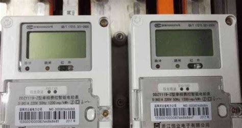 電表怎么調(diào)慢不被發(fā)現(xiàn),電表怎么調(diào)慢不被發(fā)現(xiàn)視頻講解縮略圖