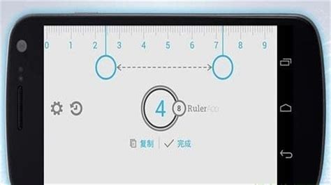 厘米尺子在線測量,手機尺子在線測量5厘米縮略圖