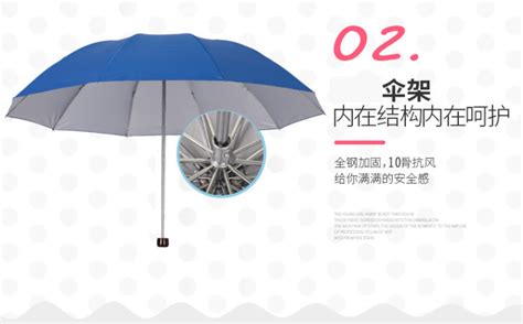 天堂傘的價格是多少,天堂傘的價格是多少是正品縮略圖