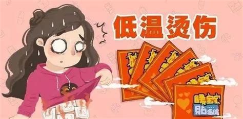 暖寶寶貼正確使用方法(暖寶寶貼正確使用方法圖解)縮略圖