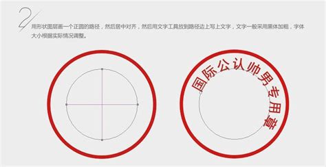 印章制作教程,印章制作教程手工縮略圖