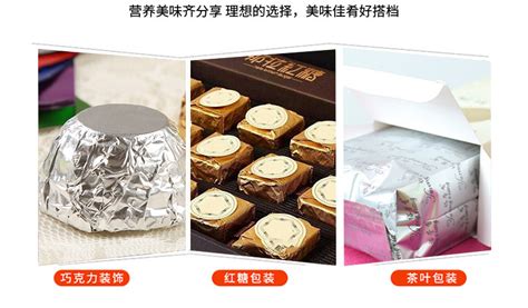錫箔紙哪里批發(fā)最便宜,錫箔紙哪里批發(fā)最便宜聯(lián)系電話(huà)縮略圖