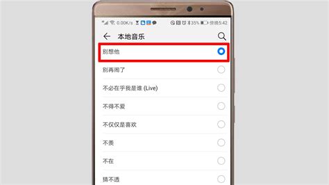 手機(jī)鬧鐘的鈴聲怎么設(shè)置(手機(jī)鬧鐘的鈴聲怎么設(shè)置啊)縮略圖