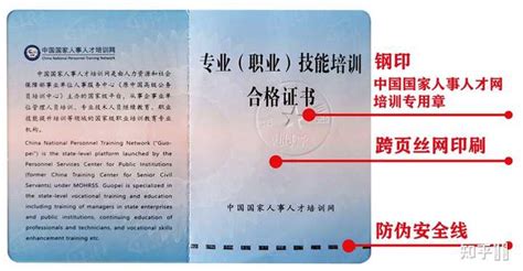 奢飾品鑒定師資格證(奢侈品鑒定師資格證)縮略圖