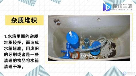 馬桶水箱不上水,馬桶水箱不上水怎么辦縮略圖