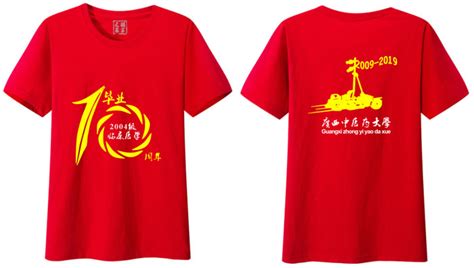 文化衫印字,文化衫印字如何去除縮略圖