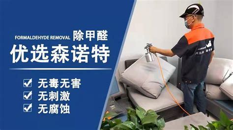尿不濕除甲醛有用嗎,目前最好的除甲醛的方法縮略圖