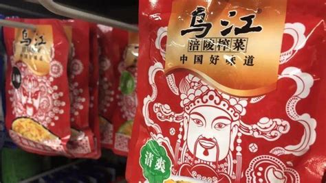 涪陵榨菜漲5.72%,涪陵榨菜漲價(jià)歷史縮略圖