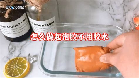 發(fā)泡膠的使用方法,發(fā)泡膠的使用方法視頻縮略圖