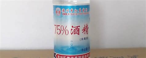 固體酒精夏天會(huì)自燃嗎(固體酒精夏天會(huì)自燃嗎知乎)縮略圖