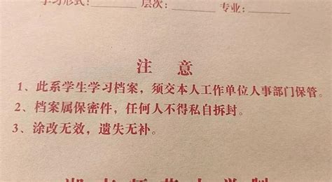 檔案袋拆封不留痕跡,檔案袋拆封不留痕跡怎么做縮略圖