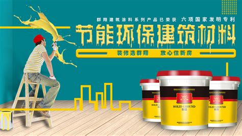 膩子膏和補墻膏的區別(舊墻面翻新最佳方法)縮略圖