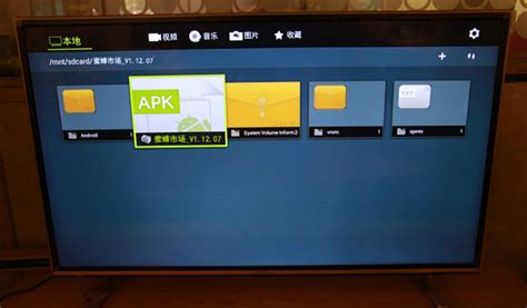 智能電視安裝第三方app(智能電視安裝第三方app怎么會自動刪除)縮略圖