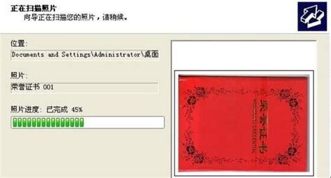 掃描儀怎么連接電腦使用,掃描儀怎么連接電腦使用方法縮略圖
