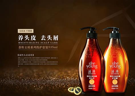 洗發水推薦,洗發水推薦排行榜前十名縮略圖