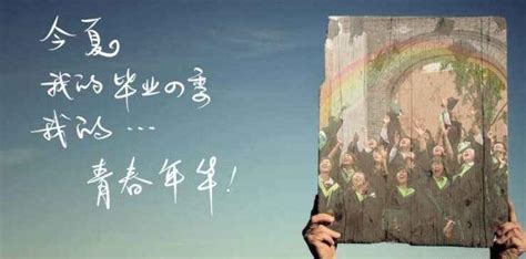 紀念冊留言唯美句子,紀念冊留言唯美縮略圖
