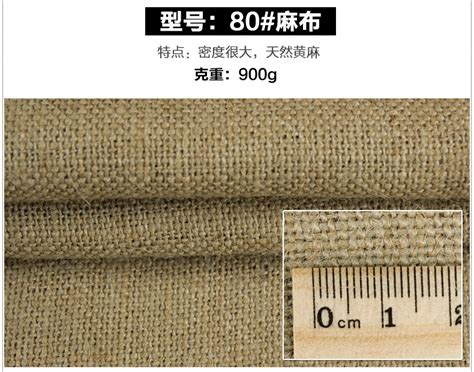 麻布價格多少錢一米(棉麻與亞麻哪個布料好)縮略圖