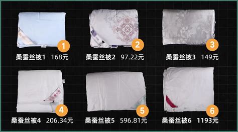 蠶絲被怎么鑒別真假,蠶絲被怎么鑒別真假火燒縮略圖