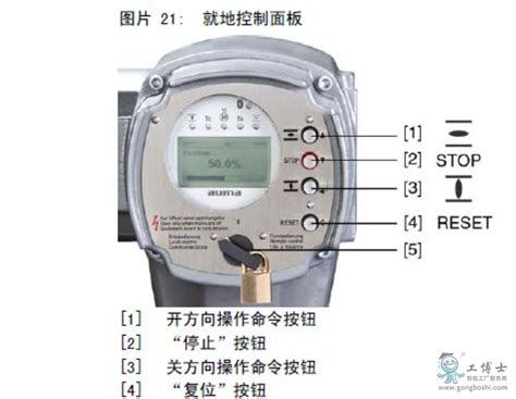 奧瑪電動執行器說明書(奧瑪智能電動執行器說明書)縮略圖