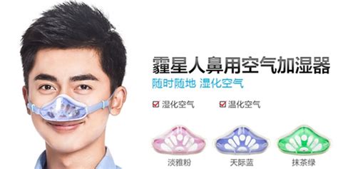 空氣加濕器對鼻炎有沒有好處(加濕器 鼻炎的元兇)縮略圖