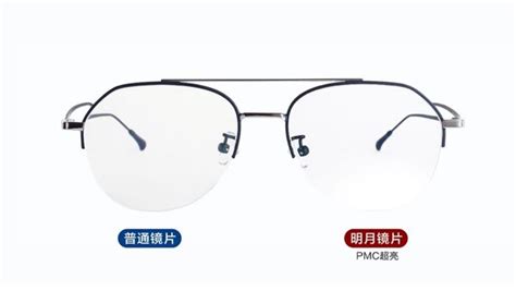 明月鏡片1.67多少錢(qián)(明月鏡片1.67大概多少錢(qián))縮略圖