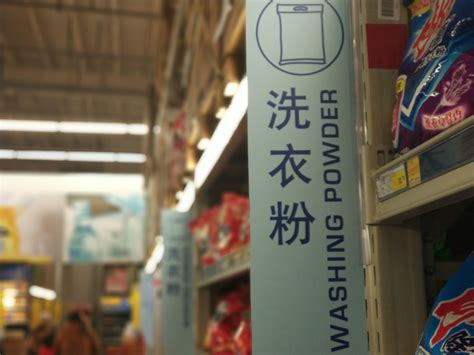 洗衣粉和洗衣液哪個洗衣效果好,洗衣粉和洗衣液哪個省錢縮略圖