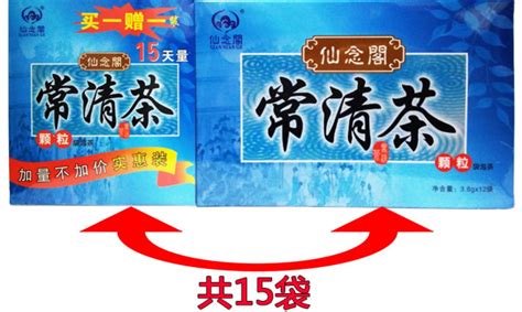 碧生源腸清茶和常潤茶哪個通便更好,碧生源常潤茶和清源茶哪個通便好縮略圖