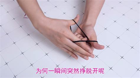 橡皮筋魔術從一只手跳到另一只手(皮筋魔術從一只手變到另外一個手)縮略圖