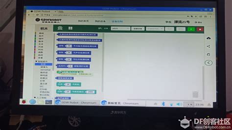 樹莓派編程入門(樹莓派編程入門教程)縮略圖