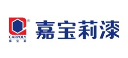 水性漆品牌十大排名(水性漆品牌十大排名榜)縮略圖