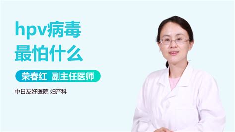 滴露消毒液可以殺死hpv病毒嗎(滴露消毒液可以殺hpv病毒嗎)縮略圖