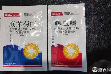 聯苯菊酯殺白蟻的用法,聯苯菊酯殺白蟻的用法視頻縮略圖