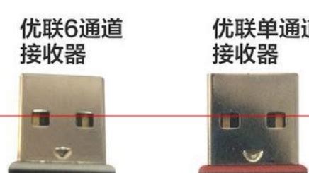 羅技鍵盤接收器丟了怎么配對,羅技鍵盤配對接收器縮略圖