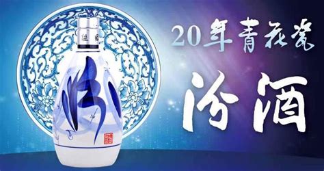 山西汾酒代理加盟費多少(山西汾酒代理加盟費多少錢)縮略圖