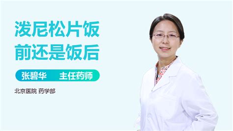 猴頭菌片飯前還是飯后服用(猴頭菌片飯前還是飯后服用好)縮略圖