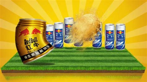 紅牛飲料正品的圖片(紅牛飲料正品的圖片多少錢一箱)縮略圖