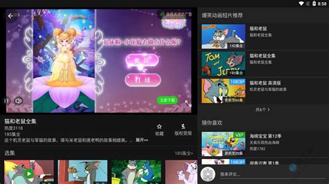 奇異果和愛奇藝會員一樣嗎(奇異果會員可以看愛奇藝嗎)縮略圖