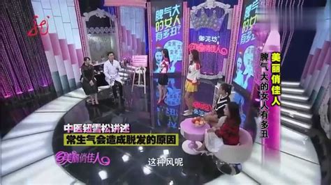 梅花針治脫發,梅花針治脫發效果如何縮略圖