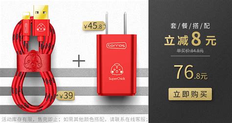 蘋果數據線充電老是斷斷續續(蘋果數據線充電老是斷斷續續咋辦)縮略圖